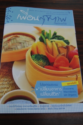 Carta thailandese XNUMX.JPG