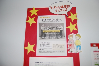 かべ告知.JPG