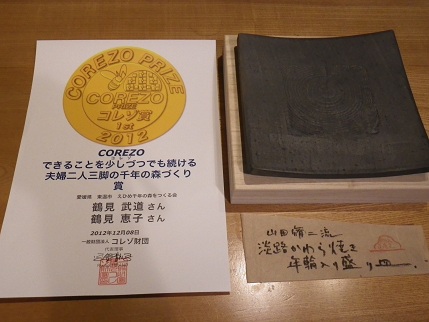 aIMGP3745.jpg