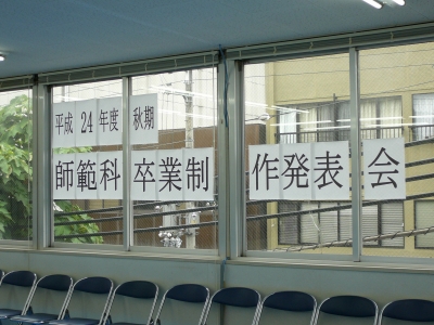 卒制824.JPG