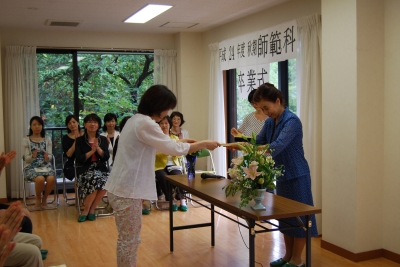 824授与.JPG