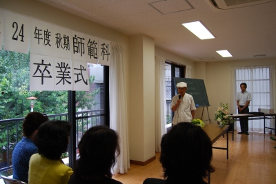 824竹内.JPG